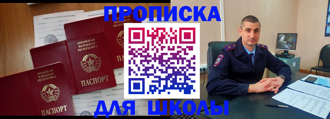 временная регистрация купить в Сортавале